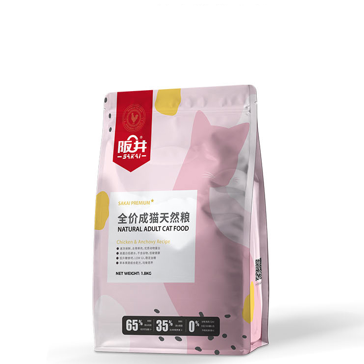 全價成貓天然糧